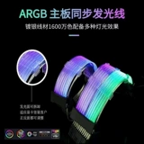 Неоновая проволочная мощность 24p модуль Neon 8p графическая карта Neon 5V Синхронизация бога