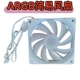 Argb Simple Fan