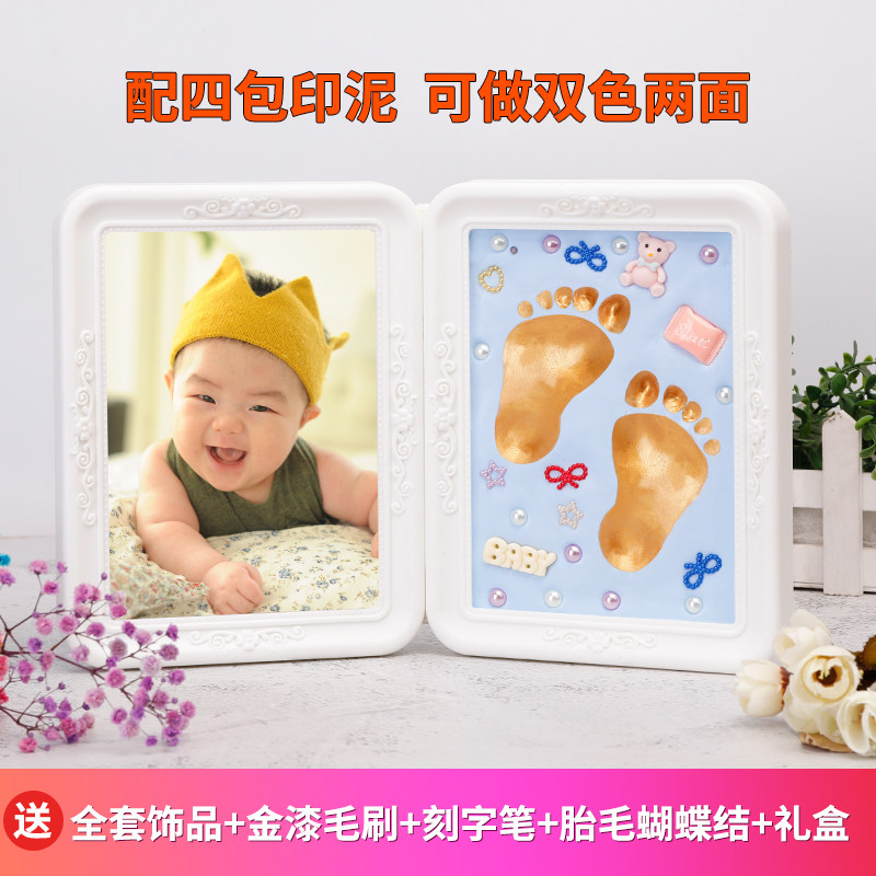 Baby hand and foot print clay Baby hand and foot print BB souvenir Environmental protection hand print clay High transparent dust cover