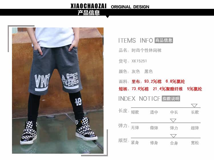 Pantalon garcon en Toile de coton - Ref 2055132 Image 29