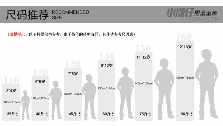 Chemise garcon à manche longue - Ref 2074151 Image 12