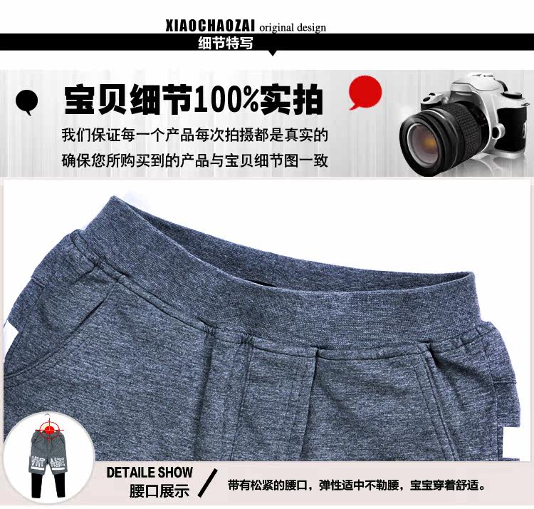 Pantalon garcon en Toile de coton - Ref 2055132 Image 43