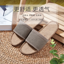 Shuo brand four seasons linen slippers sweat-absorbing men and women lovers antibacterial non-stinky feet formaldehyde-free summer wear extra large size