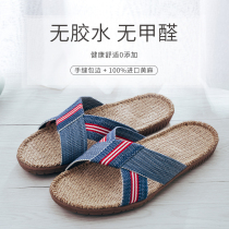 Shuo brand linen slippers couples female mens summer home antibacterial sweat absorption home four seasons anti-skid deodorant wear
