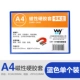 A4 Blue (CTX-504)