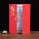 [Сертификат завершения] Pearl Red Отправить внутреннюю страницу (модель 273)