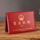 Копировать A4 Jujube Red