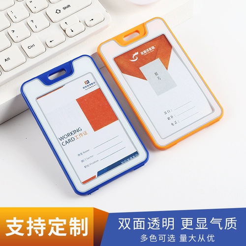 Карта карты карты карты карты Wei Yu Card Карта карты работы бренд пользовательская карта карты карты карты карты карты карты автобусной платформы платформа защиты кампуса студенческого городка