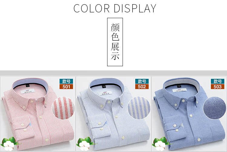 Áo sơ mi kẻ sọc trung thu cotton nam dài tay cotton rộng giản dị áo sơ mi sọc trung niên áo sơ mi hồng nam