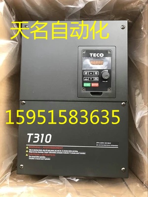 Taian inverter T310 series T310-4100-SH3C 75KW 380V