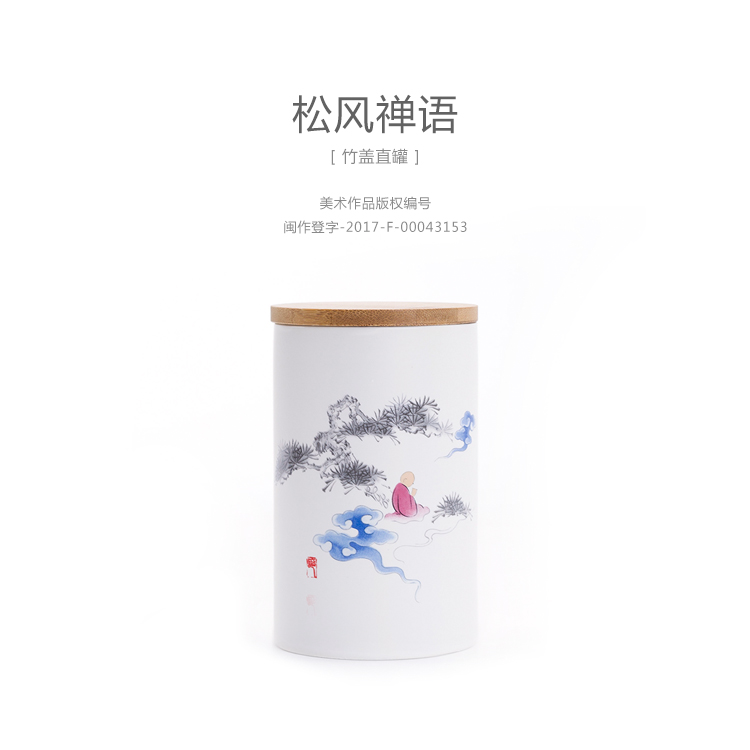 Zhongyi hộp trà đính hộp lon gốm hộ gia đình đặt bộ ấm trà Puer thức dậy bình trà tùy chỉnh hộp trà đóng gói bình pha trà lock&lock