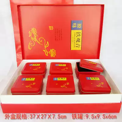 New Anxi Tieguanyin empty gift box tea empty box high-grade tea packaging factory direct sales half a catty a catty