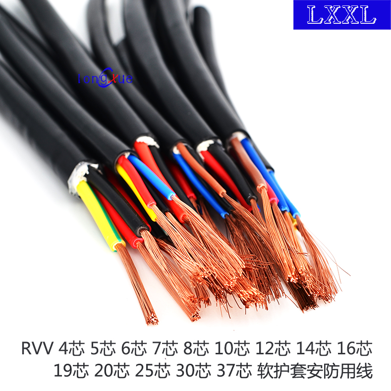 National Label RVV sheath Line 5 Core 6 Core 7 Core 8 Core 10 12 12 14 16 16 20 20 Core 25 Core Multicore Power Cord
