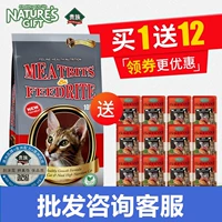 Cao quý rắc Mimi tự nhiên vào thức ăn cho mèo phổ quát trẻ 10kg hái lông làm đẹp cho tóc bóng 20 kg thức ăn cho mèo lớn thuận lợi - Cat Staples thức ăn mèo catsrang