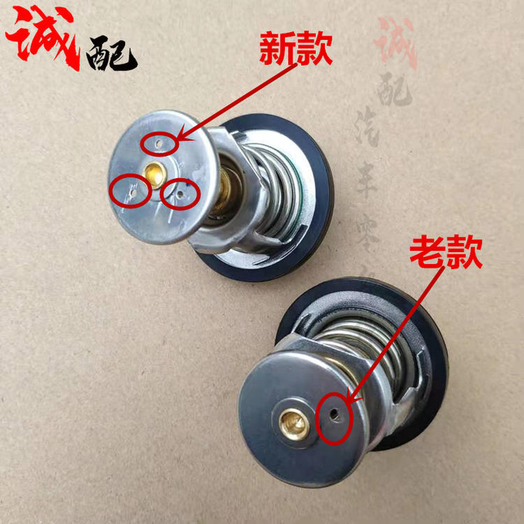 奇瑞DVVT节温器选82度还是87度？2026年选购与更换要点