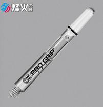 Fenghuo Darts TARGET PROGRIP SPIN series dart pole rotating nylon dart pole 110805