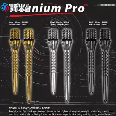Beacon Dart Target Titanium Pro Titanium Alloy Dart Conversion Needle Conversion head Hard dart Head
