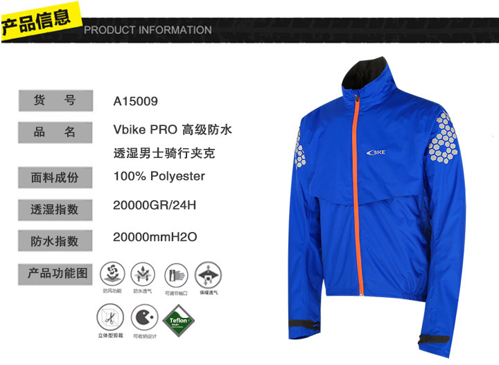 Vêtement cyclisme homme - Ref 2231324 Image 6