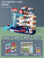 [Battery Edition - 4 -этажное автомобильное здание] + 6 автомобилей + сцена картинка