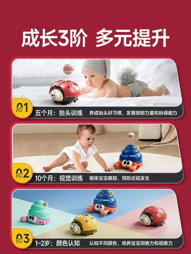 Летающий мяч, игрушка для тренировок для мальчиков и девочек, раннее развитие, концентрация внимания, 3 лет