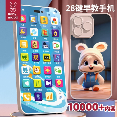 Мобильный телефон, игрушка с зарядкой, раннее развитие, 2 лет, 6 мес.