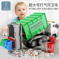 Large garbage truck sanitation truck engineering simulation model cleaning garbage sorting children's toys boy new year gift