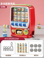 Умная интерактивная сенсорная индукционная батарея