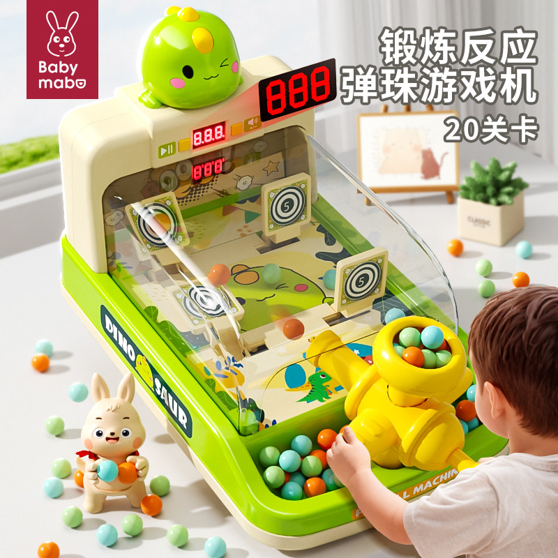 Детская игровая приставка для пинбола, платформа для вышивания бисером, развивающие игрушки для мальчиков, 3 года, 6 тройных мальчиков, подарки на день рождения для малышей