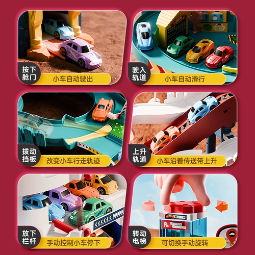 Метро, игрушечная машина, динозавр, шоссейный поезд, транспорт, детская парковка для мальчиков, 6 лет