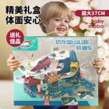 Метро, игрушечная машина, динозавр, шоссейный поезд, транспорт, детская парковка для мальчиков, 6 лет