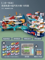 Батарея, метро, парковка, карта, 2 в 1, 4 этажей