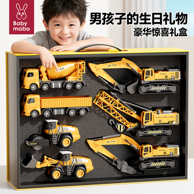 Alloy Excavator Bulldozer Engineering Vehicle Toy Set Mixer Road Roller Car Boys Children's Day Gift