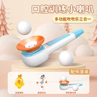 Летающий мяч, мегафон, игрушка «Ветерок», «три в одном»