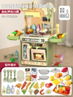 Большой зеленый комплект, 28 шт