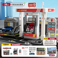 Батарея, комплект, делюкс издание, 2 в 1