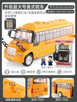 Большой, модернизированная версия, в американском стиле