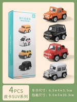 Warrior, металлический комплект