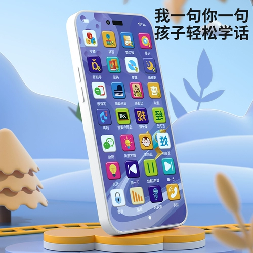 Мобильный телефон, игрушка с зарядкой, раннее развитие, 2 лет, 6 мес.