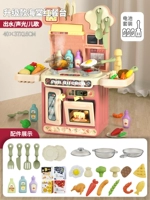 Большой розовый комплект со светомузыкой, 28 шт