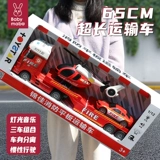 Игрушка, большой транспорт, тележка, игрушечная машина, вертолет, самолет для мальчиков, пожарная машина