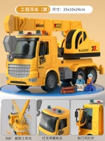 Большой кран (отправить 2 куклы+3 деревянные полоски)