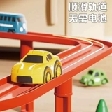 Детский транспорт, поезд с рельсами, игрушка, детская интеллектуальная парковка для мальчиков, 3 лет, мозговой штурм