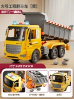 Большой боевой автомобиль