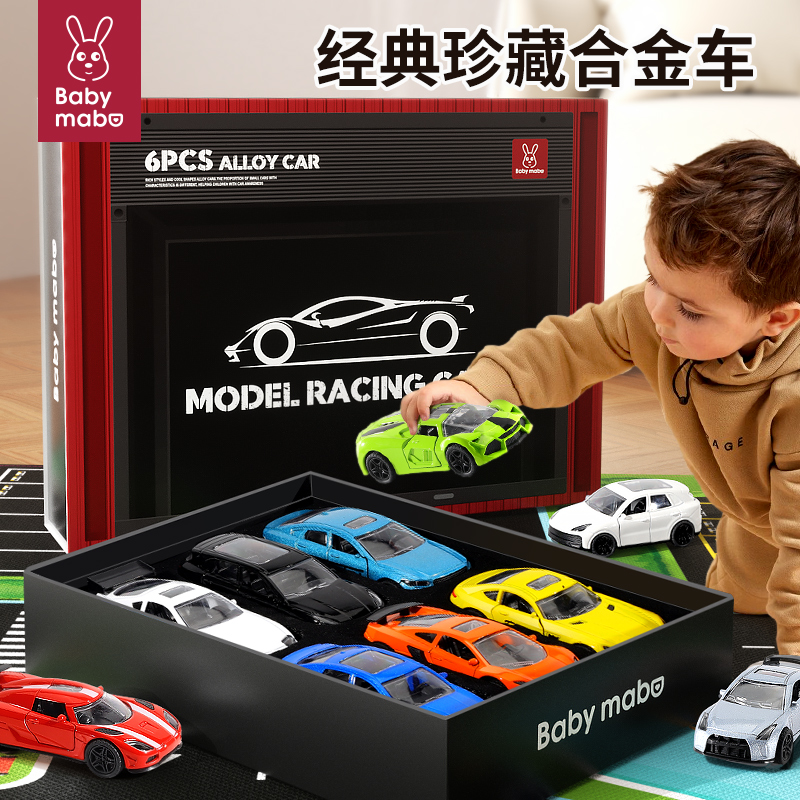 Child Alloy Back Force Small Car Toy Car Big Sports Car Racing Off-road Car Model Gift Box Suit Boy 2-year-old 3-Taobao