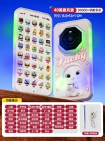 40-ключ [магическая версия-монастые xiaohua] 20 000+контент раннего образования Отправить переулок