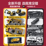 Детский металлический грузовик, транспорт, игрушечная машина, набор для мальчиков