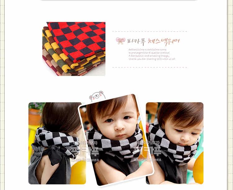 Echarpe enfant - Ref 2137633 Image 15