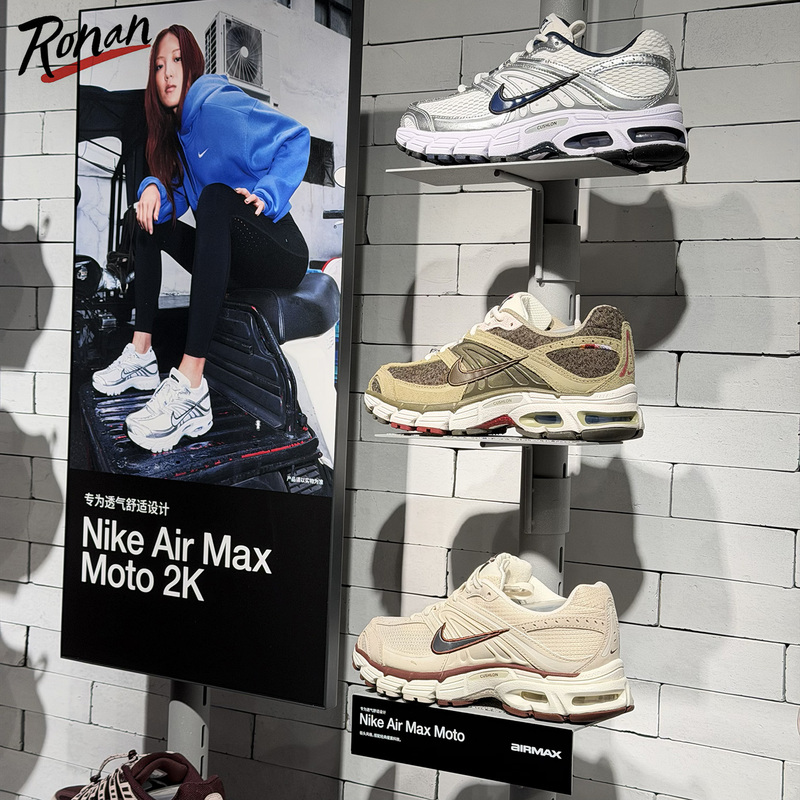 Nike Air Max Moto 2K Women's New Year Winter Sports Casual Shoes Iq1150-220 Im6691-001 Nike Air Max Moto 2K Women's New Year Winter Sports Casual Shoes Iq1150-220 Im6691-001