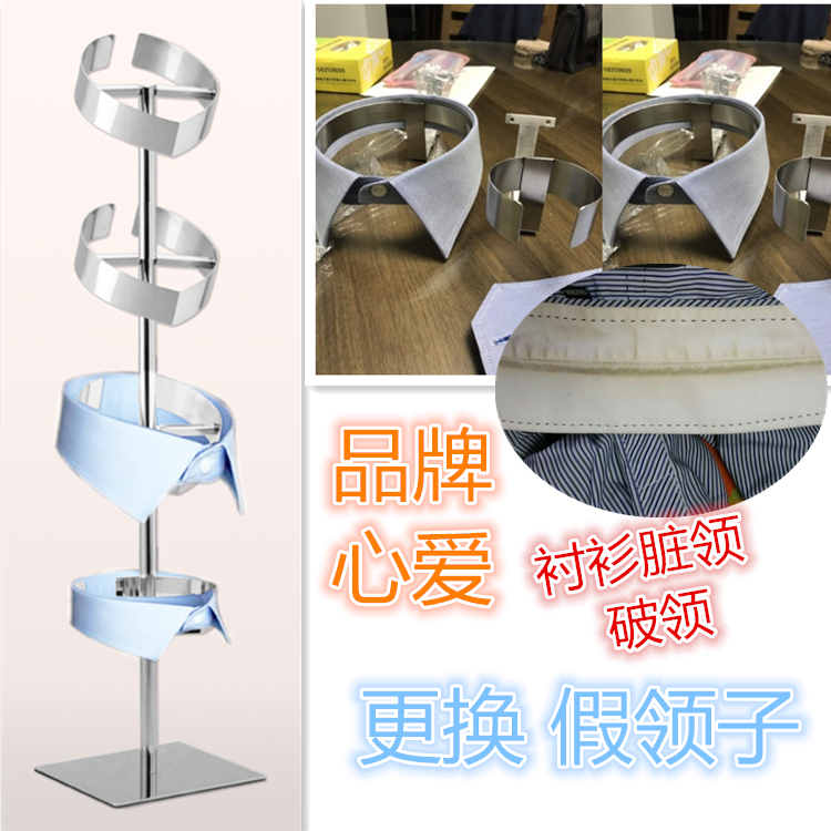 Brand Shirt Collar Replacement and Repair, Worn Yellow Collar Replacement, White Collar Replacement, Men's Shirt Fake Collar, Shirt Refurbishment