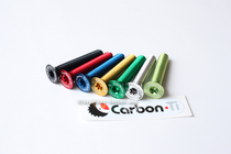  Italy Carbon-Ti bowl set cover handle vertical cover modification with ultra-light CNC aluminum screws 2 4g